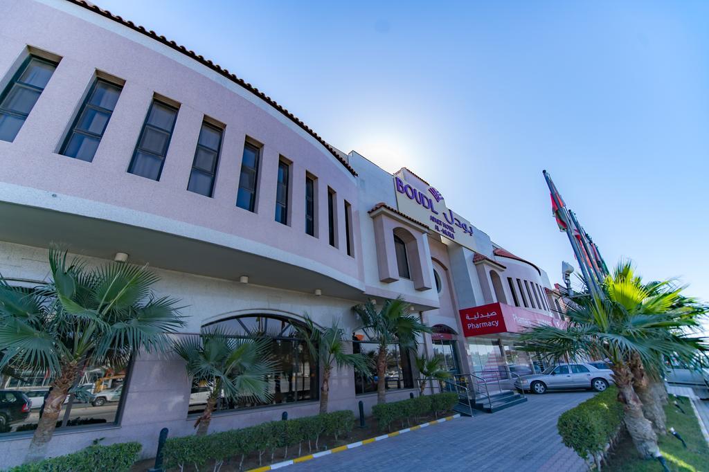 Boudl Al-Morouj Aparthotel Рияд Екстериор снимка
